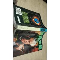 大师系列.第一辑智谋大师