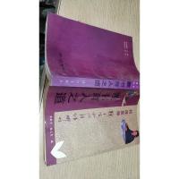 特级教师魏书生和欧阳代娜的教书育人之道