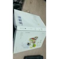 十年一品温如言 上册