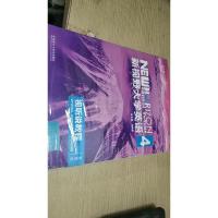 新视野大学英语视听说教程 4(第三版 智慧版 附光盘)