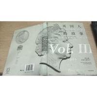 英国人的故事：从罗马时代到21世纪 3