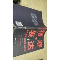 精准表达 开口就能直抵他人的心