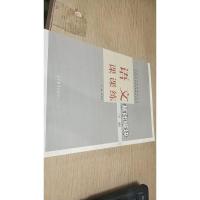 语文课课练. 基础模块. 下册