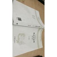 教育学原理(第2版)