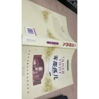 雾都孤儿(世界名著汉英对照)