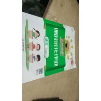 阳光同学课时优化作业:语文(三年级上 RJ人教)