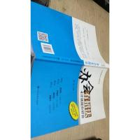 办会有招法4步就能办好会