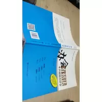办会有招法4步就能办好会