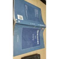 模拟电子技术基础(第5版)