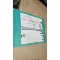 可爱的鼠小弟(2)