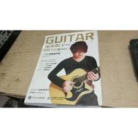 果木浪子新编66首吉他弹唱曲(二维码视频教学版)