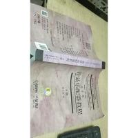 管弦乐配器教程 下册