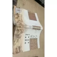唐宋诗词八大家 下