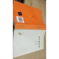 西方哲学史(上卷)