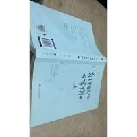 如果蜗牛有爱情(下):典藏版