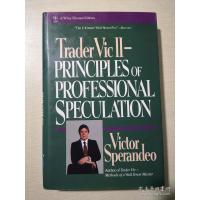 Trader Vic Ii: Principles Of Professional Speculation