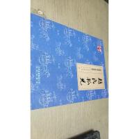 赵氏孤儿/北京文史·京剧专辑