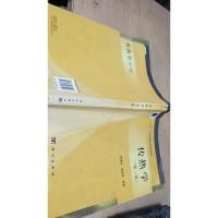 传热学(第二版)/“十二五”江苏省高等学校重点教材