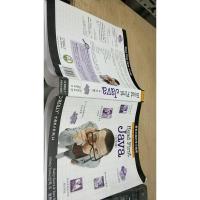 Head First Java(中文版)