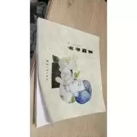 嘉样年华