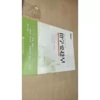 新东方:留学要趁早