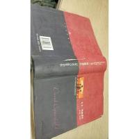 世界名著典藏系列：大卫·科波菲尔（英文全本）