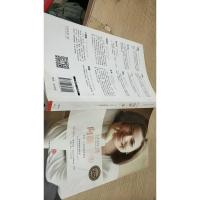 向前一步:女性、工作及领导意志