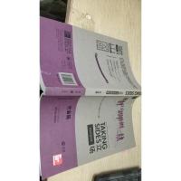 立场——辩证思维训练:社会篇(第17版)(Takng Sides系列)