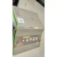 草样年华·肆:盛开的青春