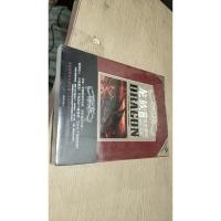 龙族外传龙血契约