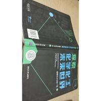 探索化学化工未来世界 值得为之付出一生1