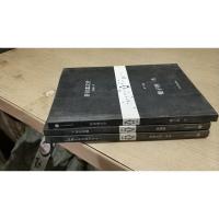 企鹅小黑书系列4-6