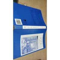 东方快车谋杀案:阿加莎·克里斯蒂侦探作品集04