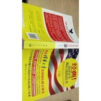 经典!美国学生都在背的范文:重温美国语文教科书中的精华(小学版)