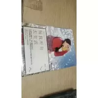 倾我所有去生活