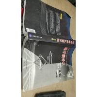 电子设计从零开始(第2版)