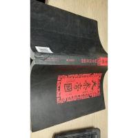 大秦帝国第六部帝国烽烟