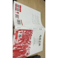 乌合之众:大众心理研究