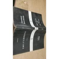 贝尔科洛蕾夫人与神父