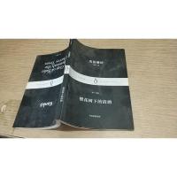 樱花树下的清酒