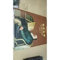 物种起源( 附《进化论的十大猜想》)(彩图珍藏版)