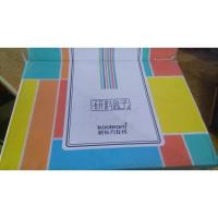 新东方在线 研料盒子(全13册)全新原塑封