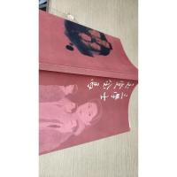 玉堂金马 三学士