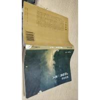 破屋春秋 陈独秀一家人