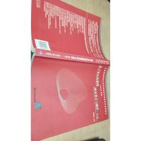 基于Web标准的网页设计与制作 第2版 中国高等院校计算机基础教育课程体系规划教材