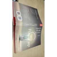 当你的才华还撑不起你的梦想时