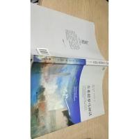 古希腊罗马神话