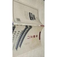 文物背后的故事 帝都之门