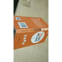 新托福小伴侣·托福口语词汇随身带随时背(附赠音频)