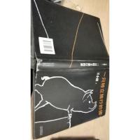 一只特立独行的猪